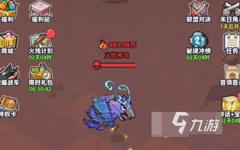 生存33天火焰神鸟详细打法攻略与实用技巧