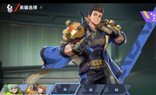 头号禁区雷云角色解析：实力强度与实战表现深度评测