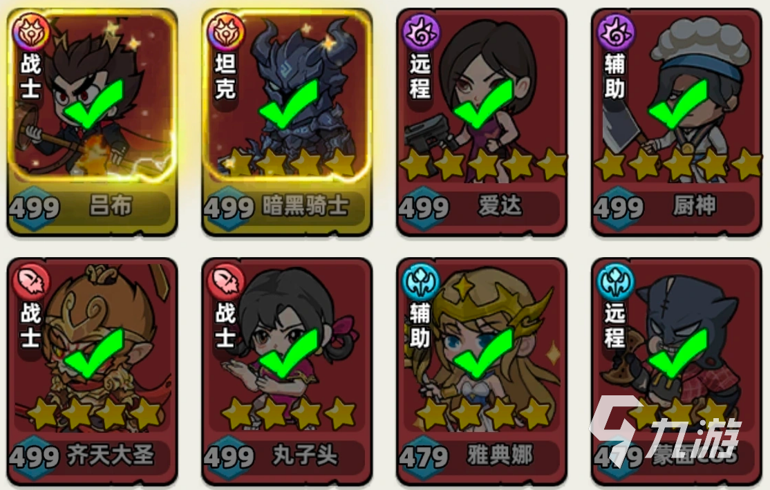 生存33天大富翁活动详细玩法与通关攻略