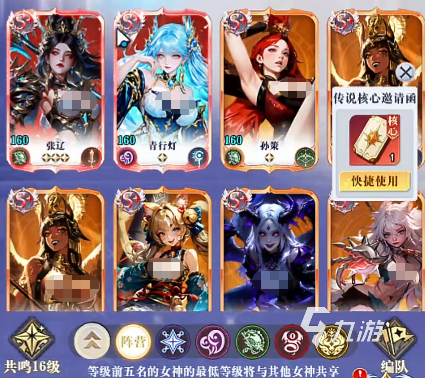 无尽花界平民玩家最强阵容推荐及T0搭配攻略