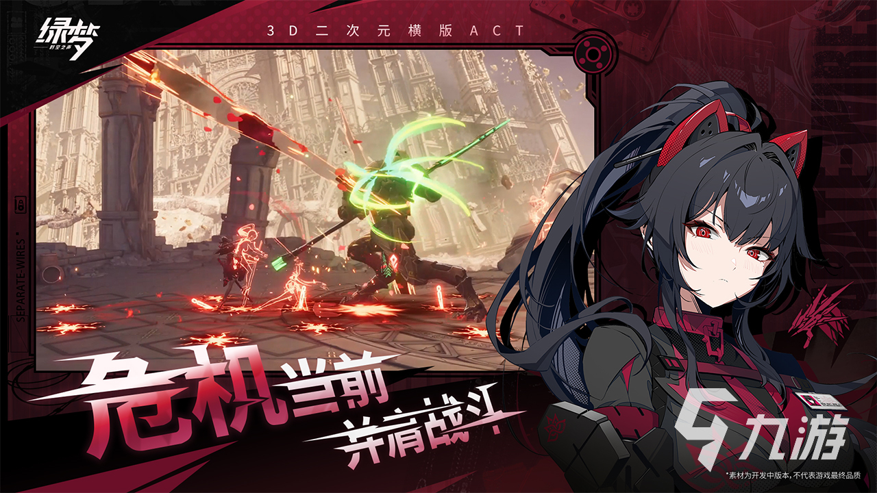 绿梦时空之声是哪国开发的游戏?玩法机制与核心内容全面解析