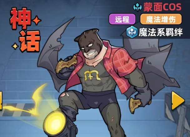 哥谭骑士生存33天玩法全攻略：任务流程、技巧与通关要点