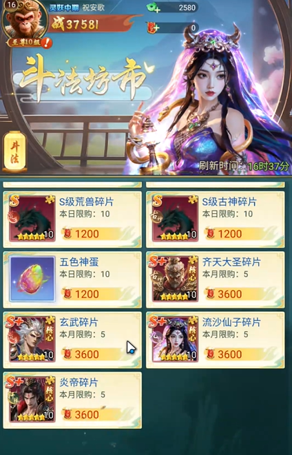 异兽灵境试炼副本全解析：所有副本详情与玩法指南