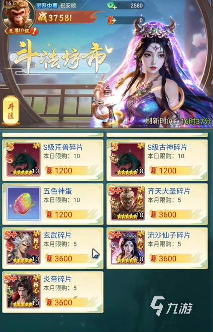 异兽灵境试炼副本全解析:所有副本详情与玩法指南
