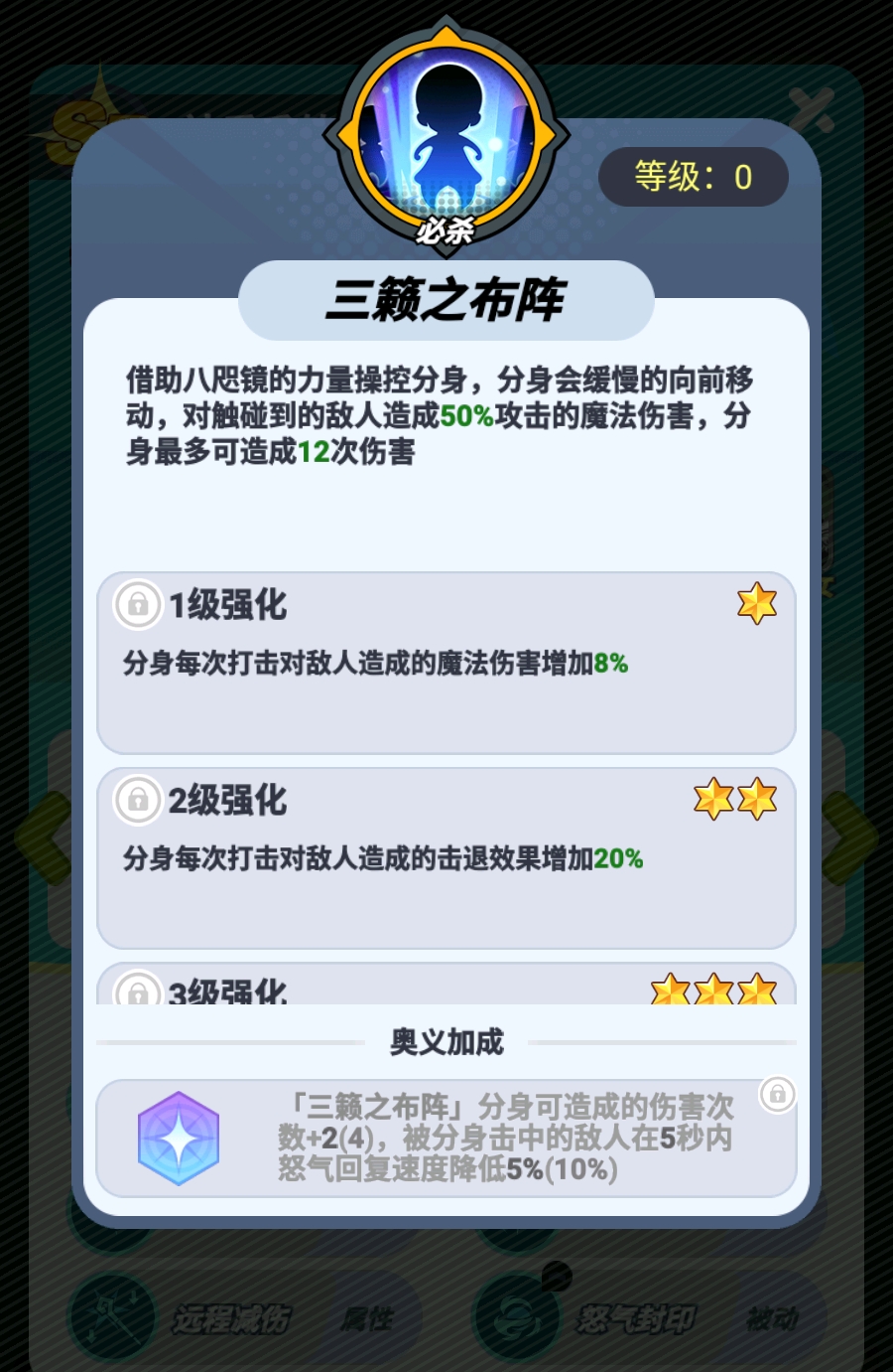 最强斗王神乐千鹤强度评测与培养价值分析