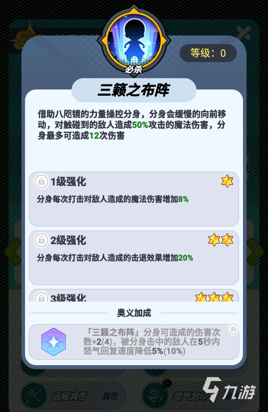 最强斗王神乐千鹤强度评测与培养价值分析
