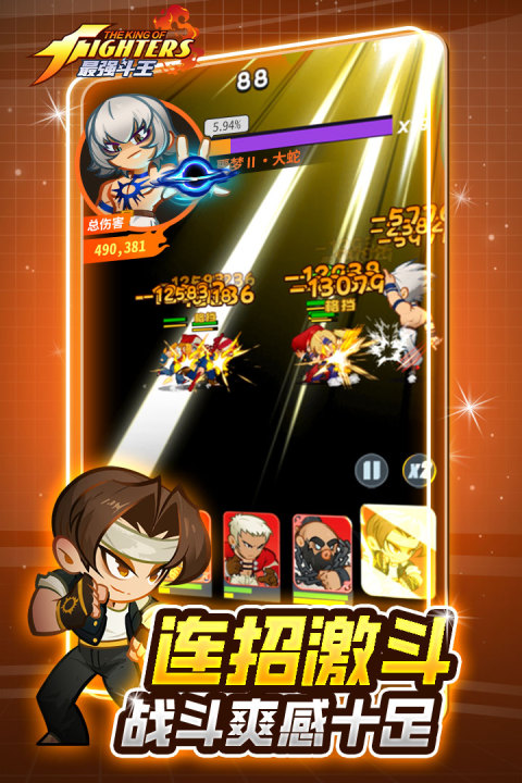 最强斗王神器使用方法详解：实战技巧与高效运用指南