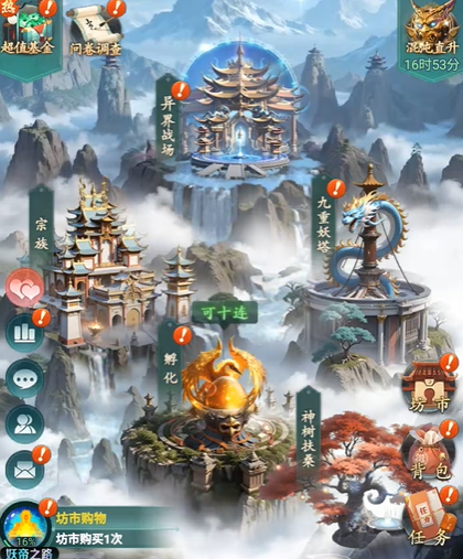 异兽灵境孵化系统详解：功能、玩法与孵化技巧全解析