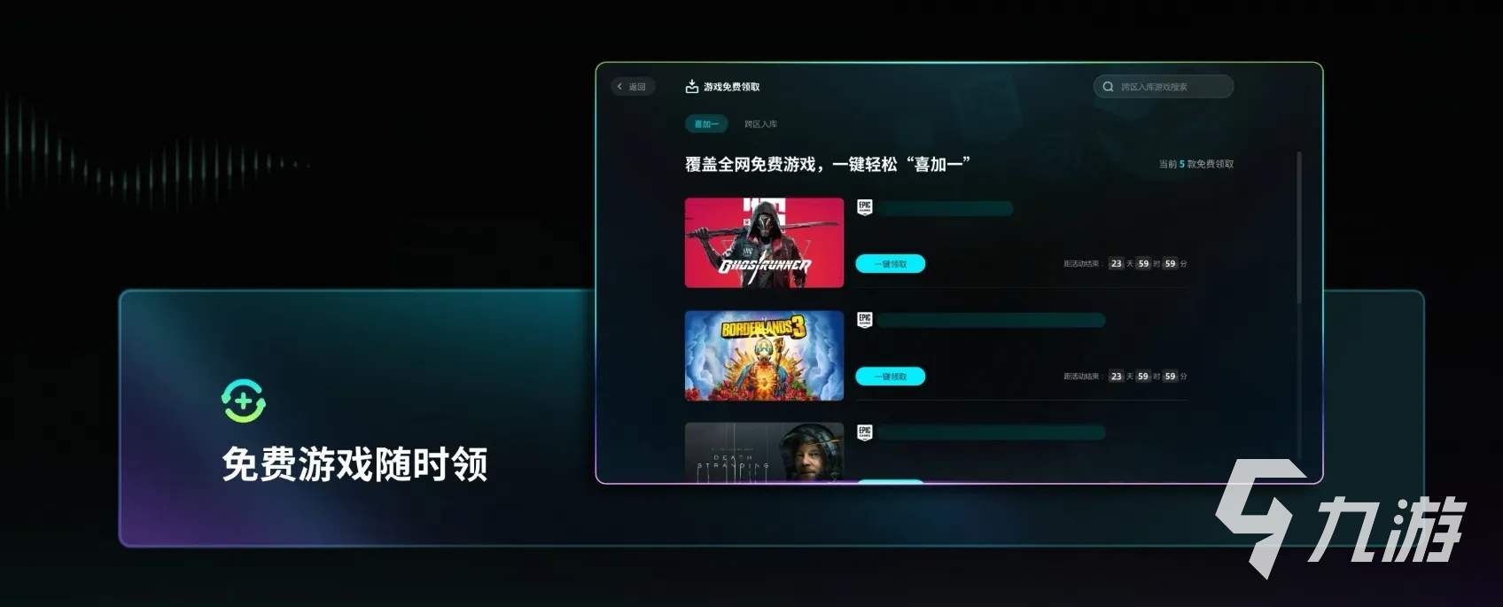 2026年国内网游加速体验实测:6大加速器对比与低延迟高稳定方案推荐