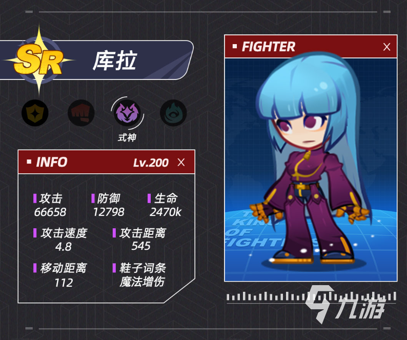 最强斗王库拉角色强度解析与技能实战表现