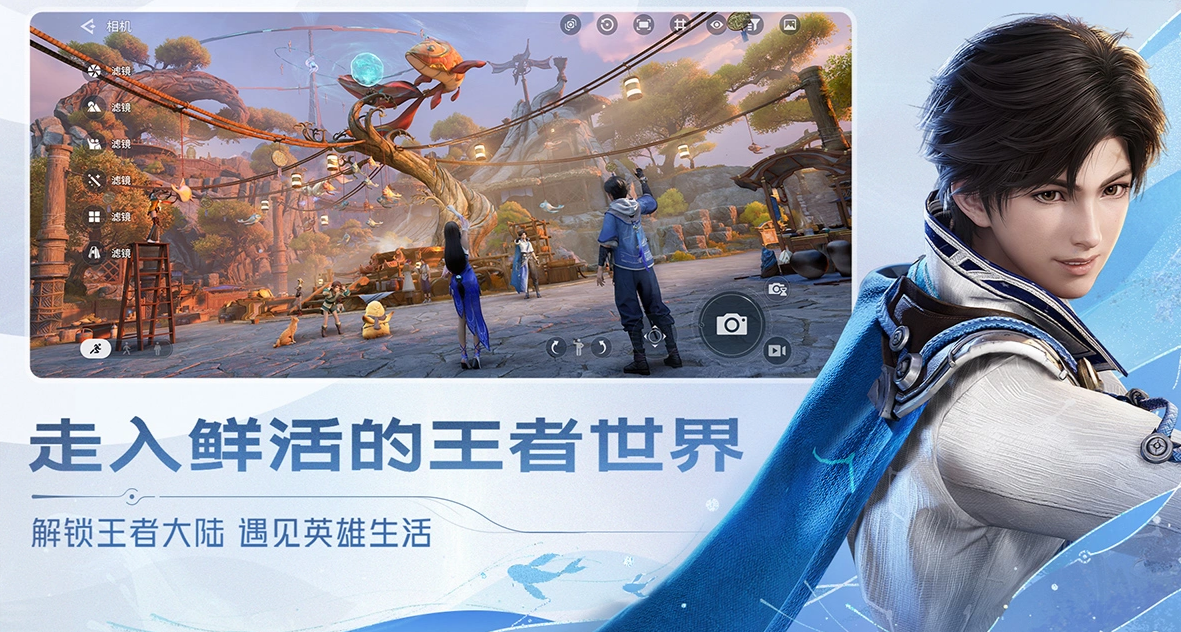 2026王者荣耀世界账号交易指南:6大交易平台选购攻略与避坑建议