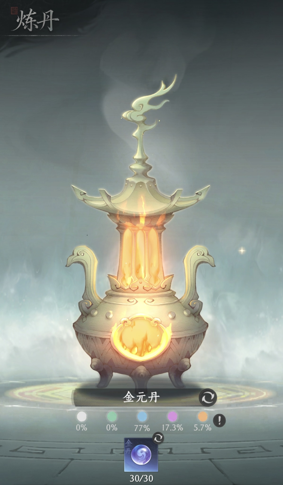 纵横修仙界炼丹玩法详解：从入门到精通的完整指南