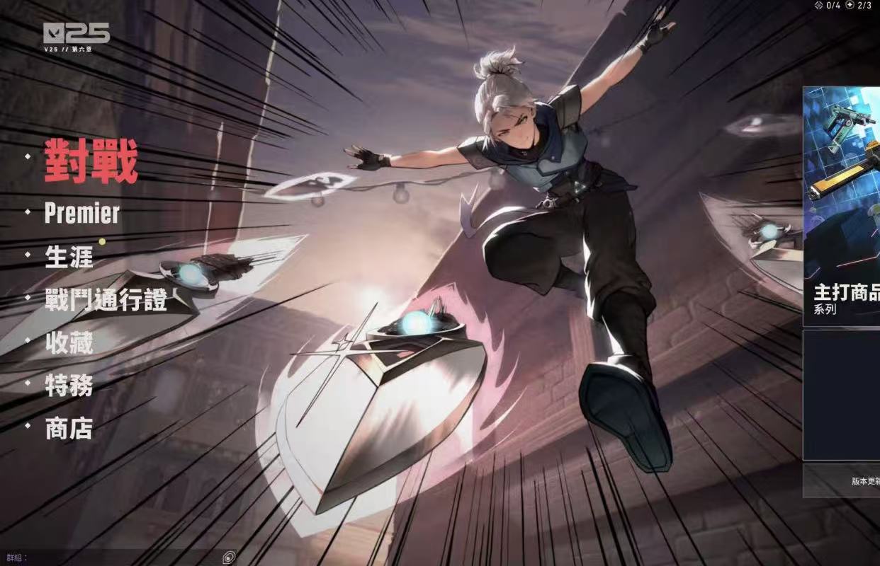 2026年无畏契约港服账号交易指南：6大交易平台对比与安全选购建议