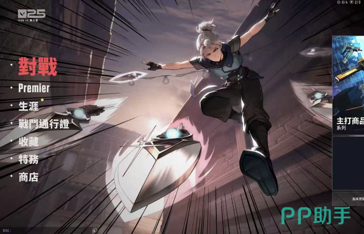 无畏契约港服皮肤价格高企示意图 交易猫平台推荐