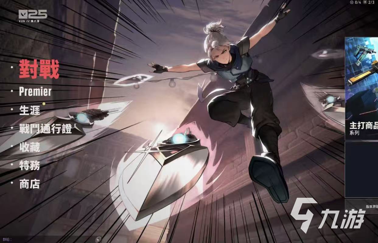 2026年无畏契约港服账号交易指南:6大交易平台对比与安全选购建议