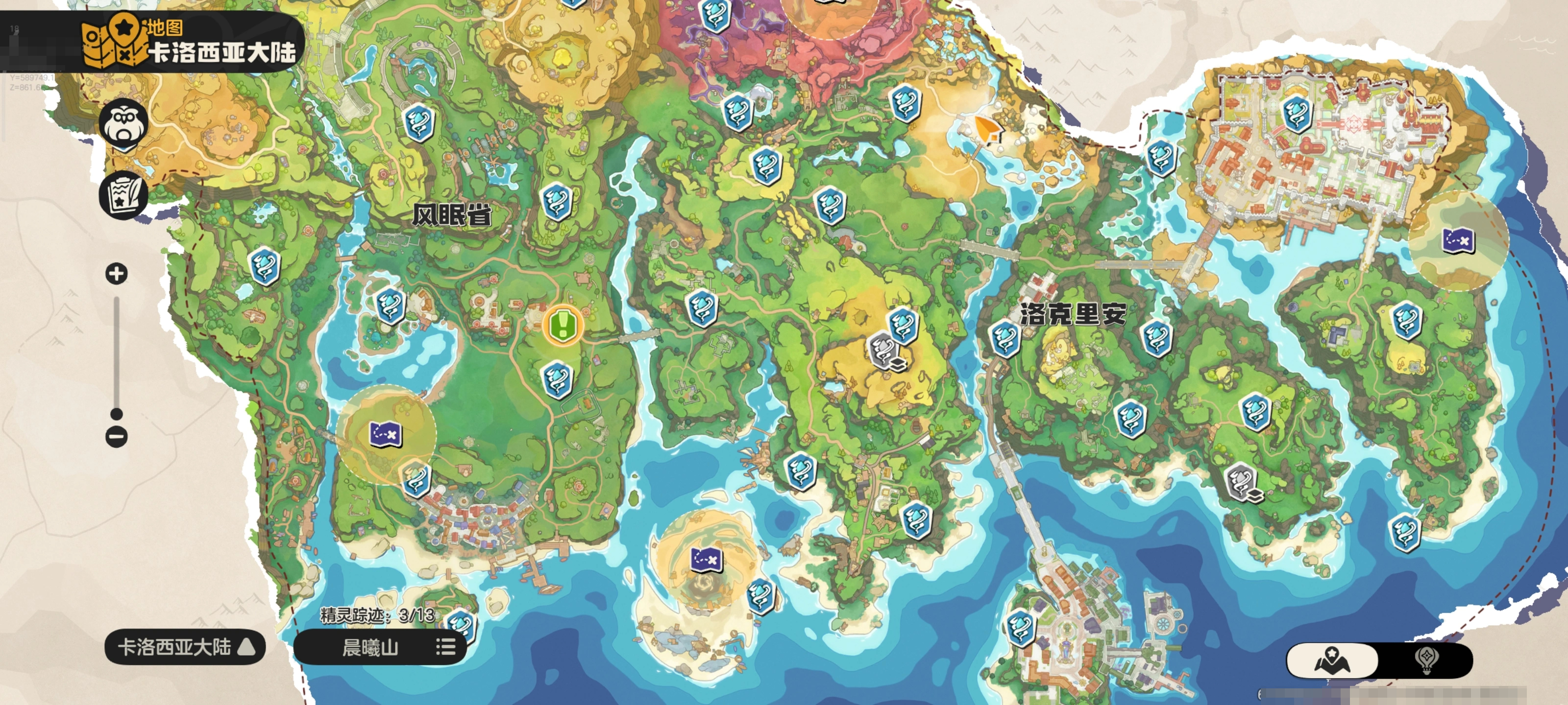 洛克王国世界如何更换绑定手机号详细教程