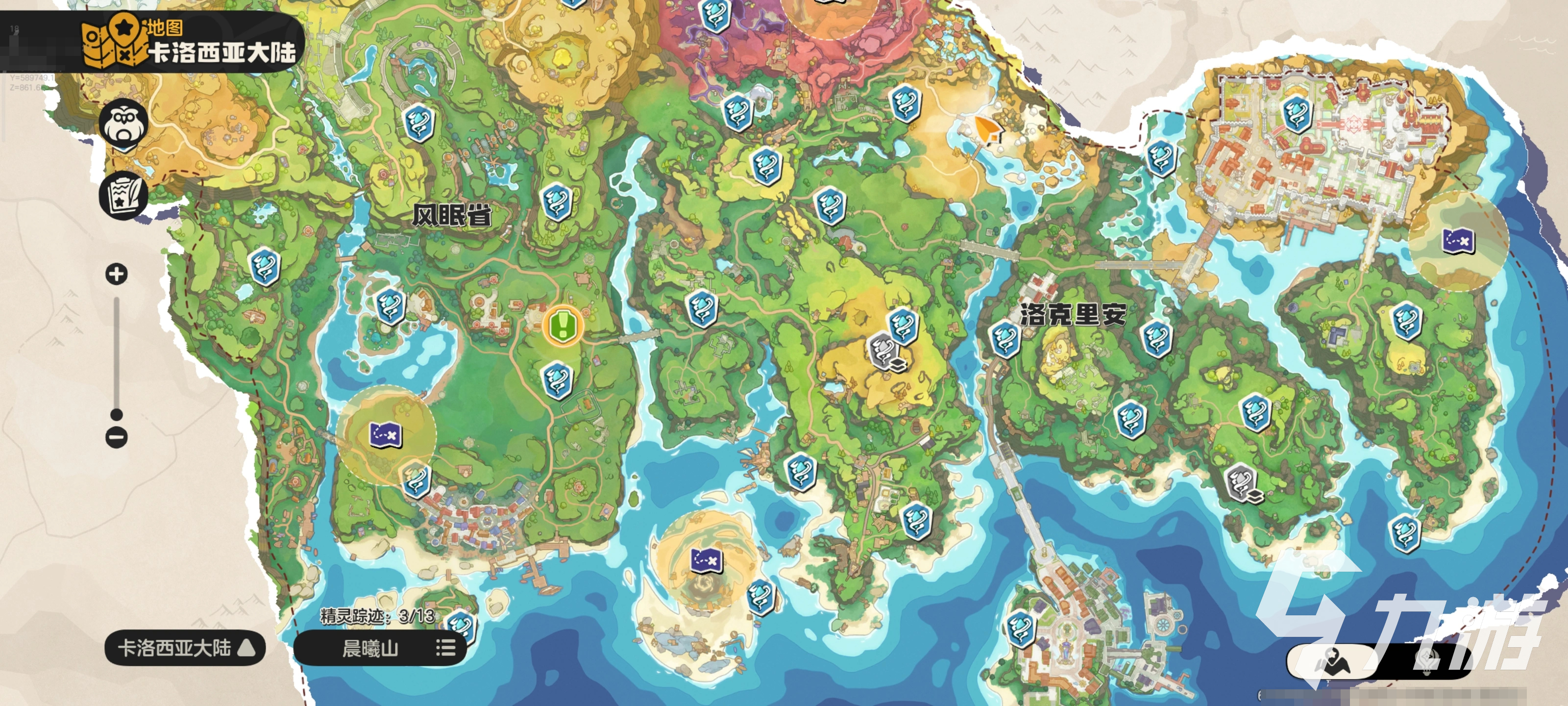 洛克王国世界如何更换绑定手机号详细教程