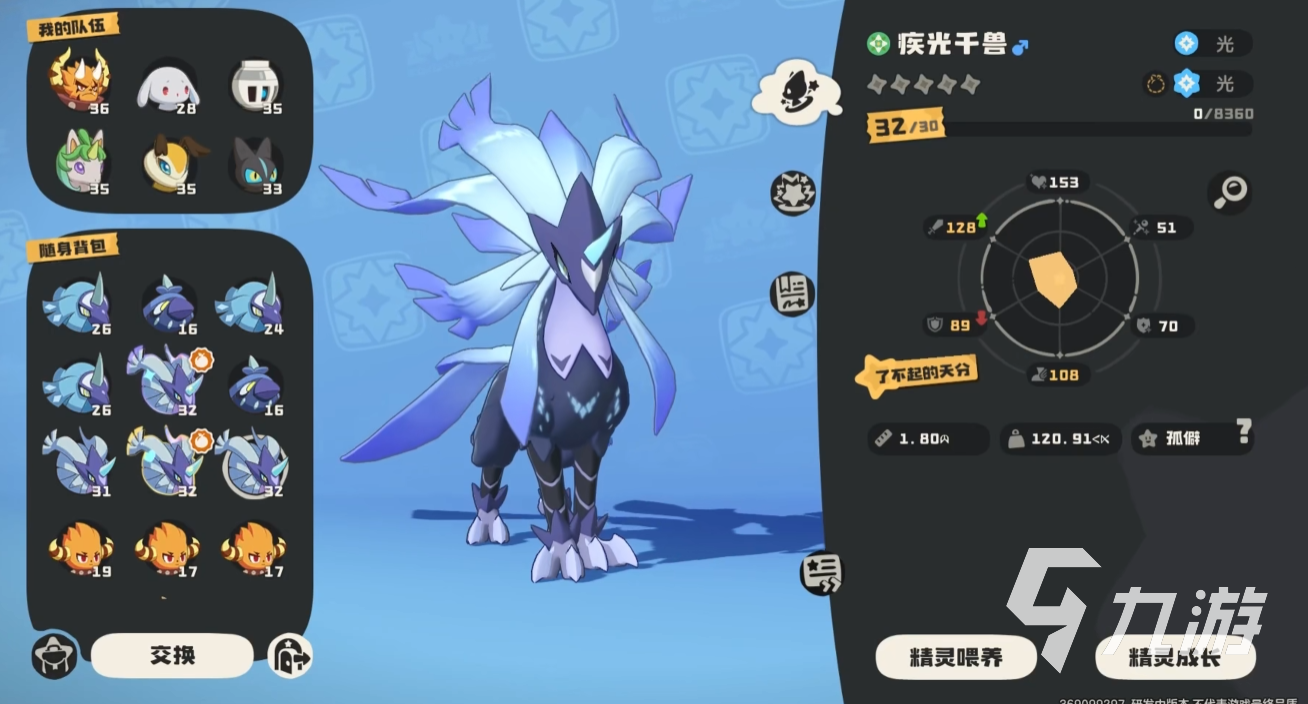 洛克王国世界极光千兽玩法攻略与技能搭配详解