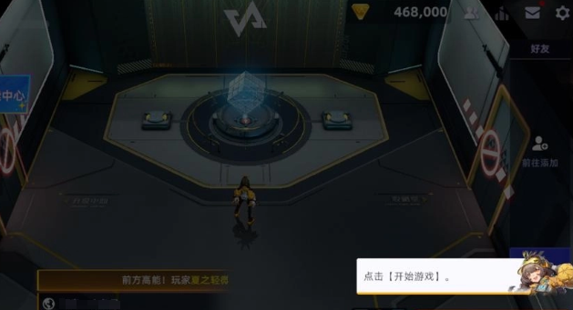 头号禁区最新兑换码汇总分享（持续更新）