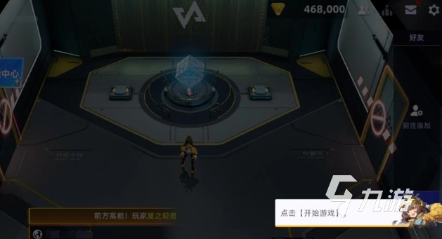 头号禁区最新兑换码汇总分享(持续更新)