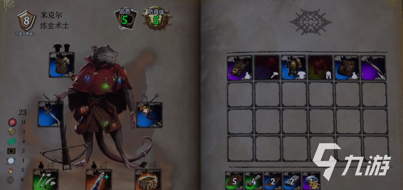 火焰审判手游炼金术士最强装备搭配与技能加点攻略