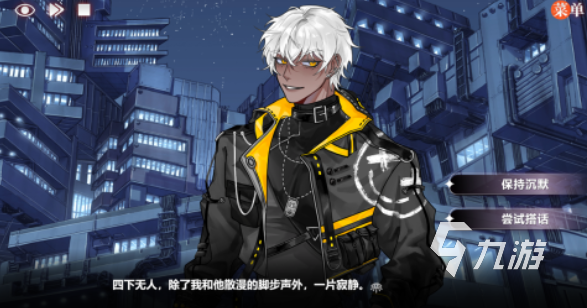 异梦残响新手入门指南:从零开始快速上手玩法与技巧