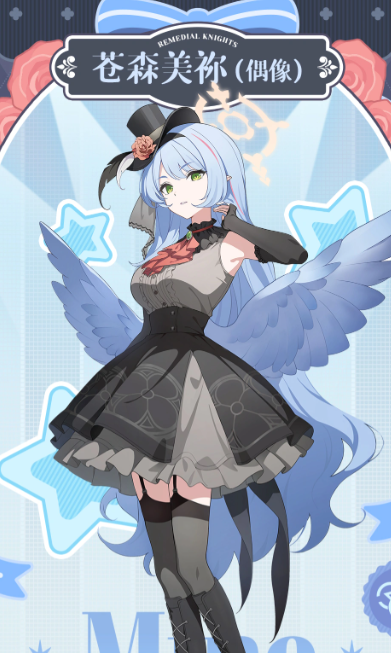 蔚蓝档案美祢角色详解：背景故事、技能机制与实用攻略