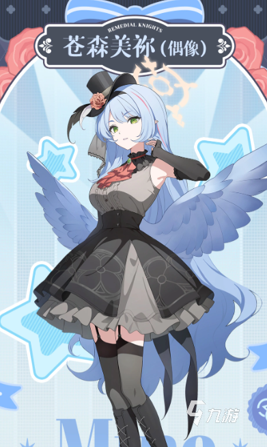 蔚蓝档案美祢角色详解:背景故事、技能机制与实用攻略