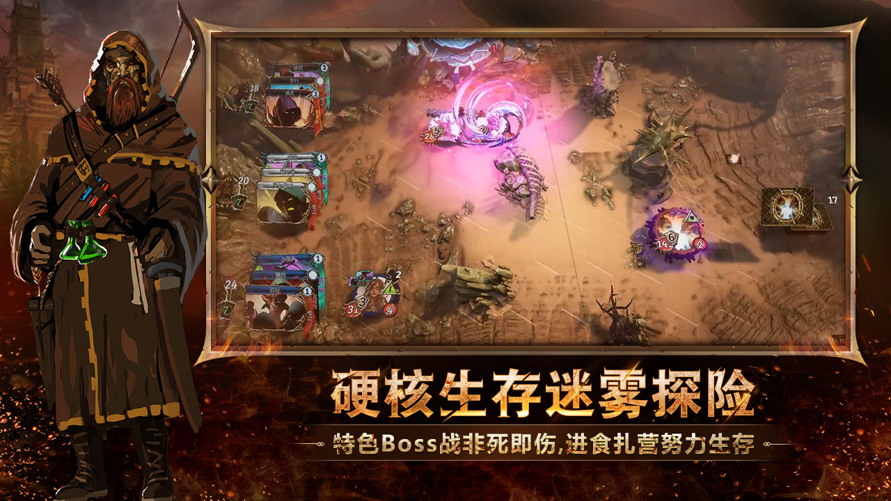 火焰审判手游测试资格获取方法全攻略