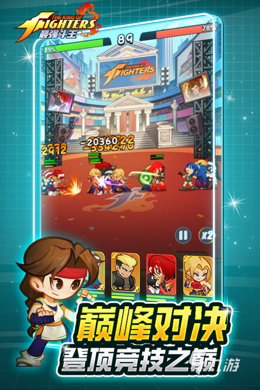 最强斗王雅典娜实力解析:战力定位与强度全面评测