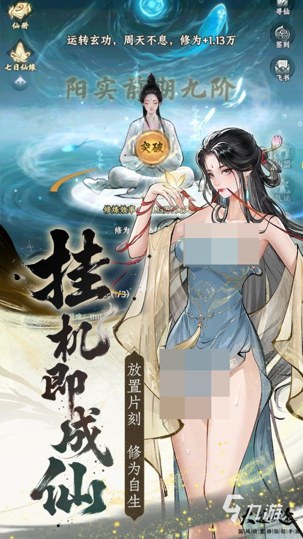 大道仙途手游门派选择指南:全门派特色介绍与玩法攻略