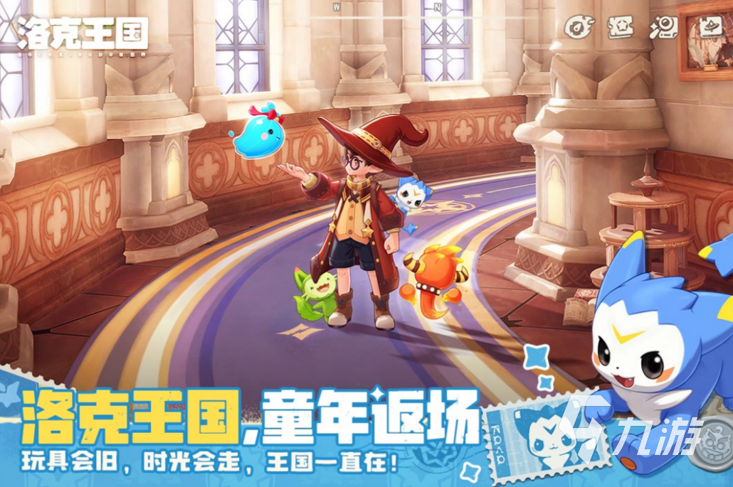 洛克王国世界公测时间及上线详情