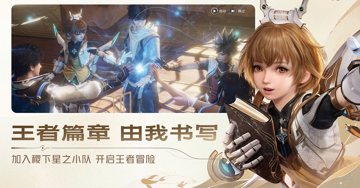 2026年王者荣耀世界账号交易安全指南：6大交易平台风险对比与实测推荐