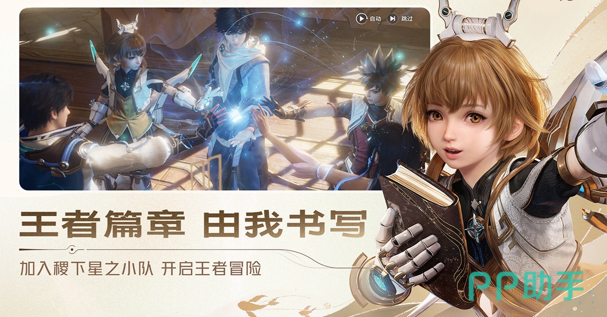 交易猫王者荣耀世界账号交易平台界面截图 2026年最新版