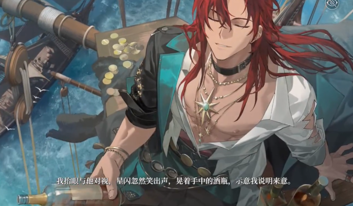 夜幕之下手游星闪角色介绍：背景故事与技能解析