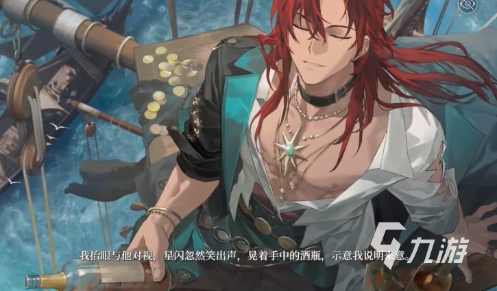 夜幕之下手游星闪角色介绍:背景故事与技能解析