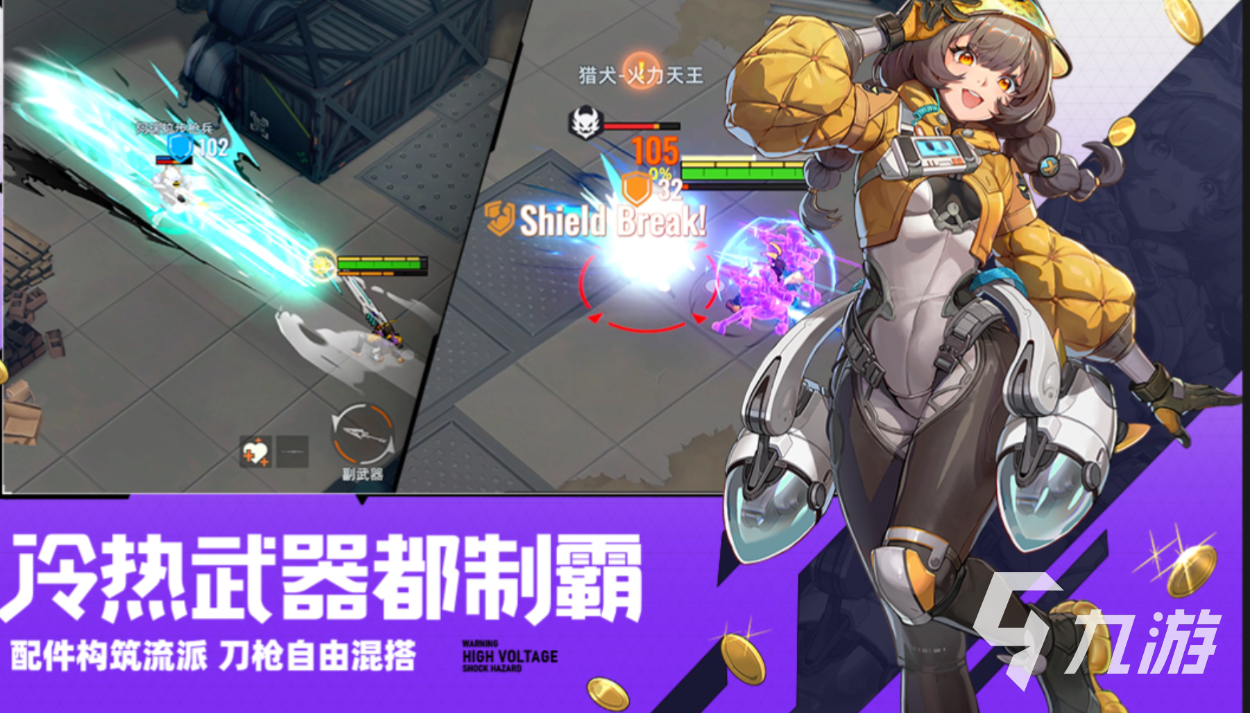 头号禁区工厂小保险箱位置全攻略