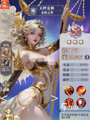 无尽花界女神实力排行榜:谁才是最强女神