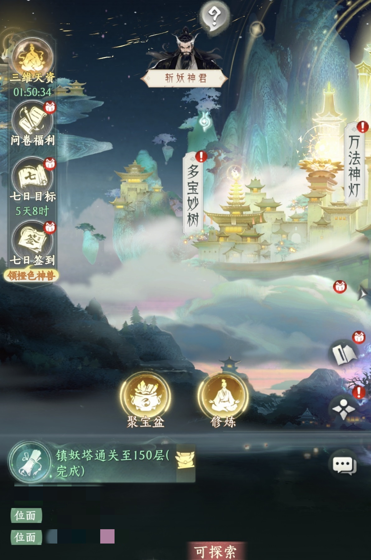 纵横修仙界好玩吗？深度解析游戏玩法特色与体验