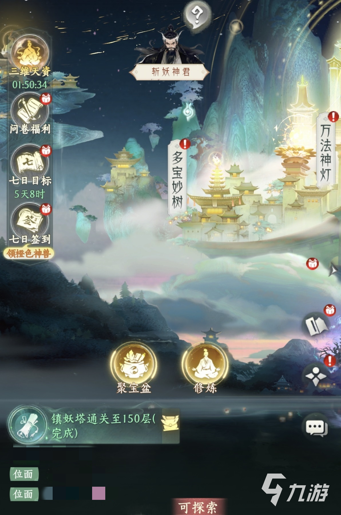 纵横修仙界好玩吗?深度解析游戏玩法特色与体验