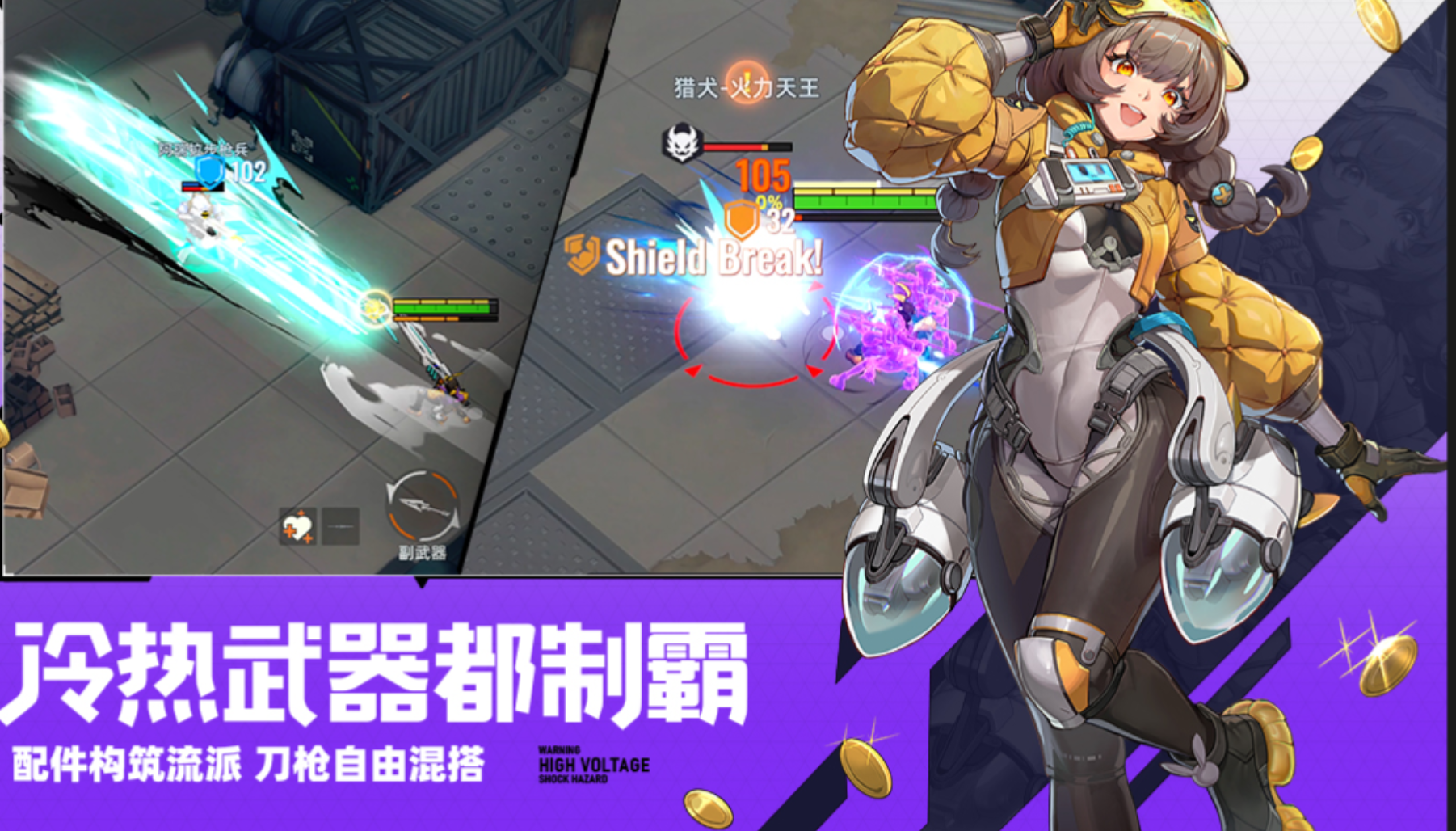 头号禁区爆率最高的位置推荐及详细攻略