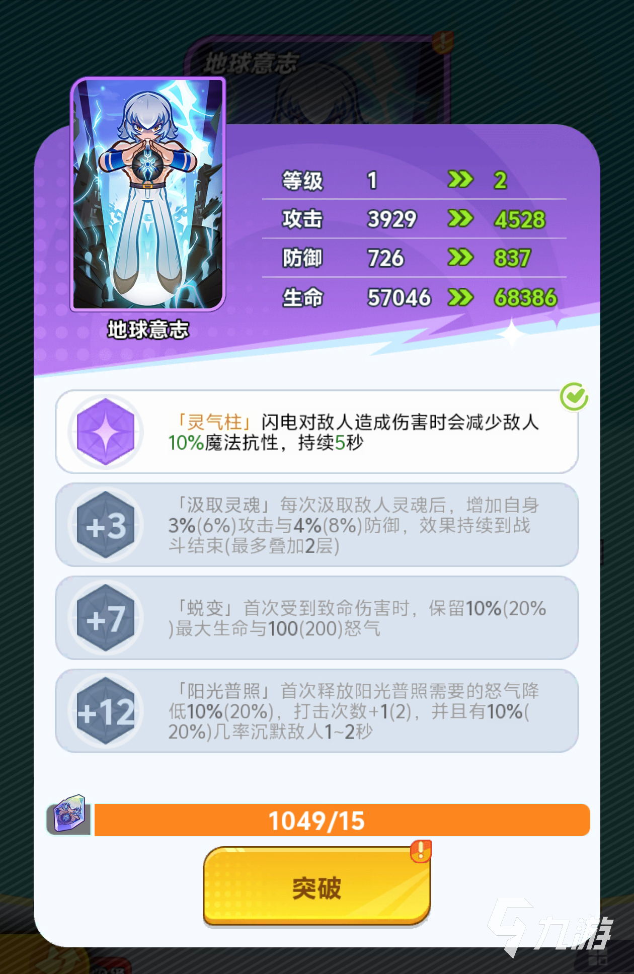 最强斗王指令使用教程与详细玩法指南