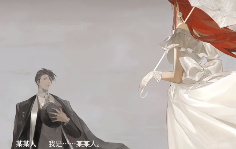 夜幕之下手游开发商介绍及核心玩法详解