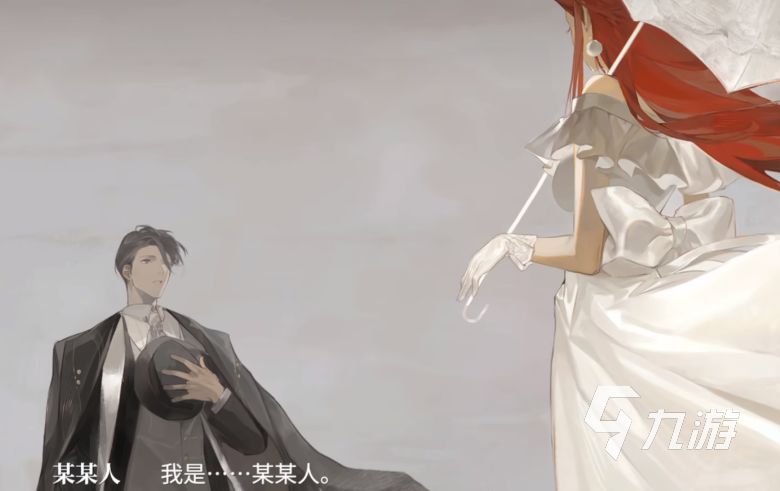 夜幕之下手游开发商介绍及核心玩法详解