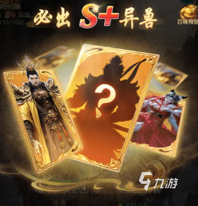 异兽灵境中的神树扶桑:传说起源、神话象征与文化意义解析