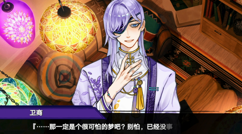 异梦残响卫商角色介绍：背景故事与人物设定解析