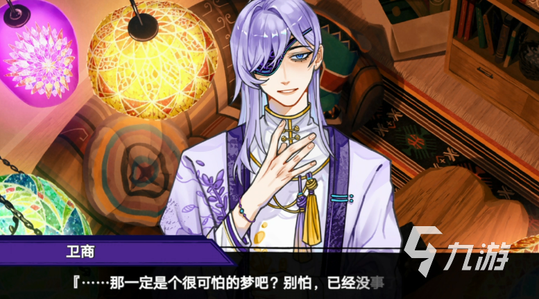 异梦残响卫商角色介绍:背景故事与人物设定解析