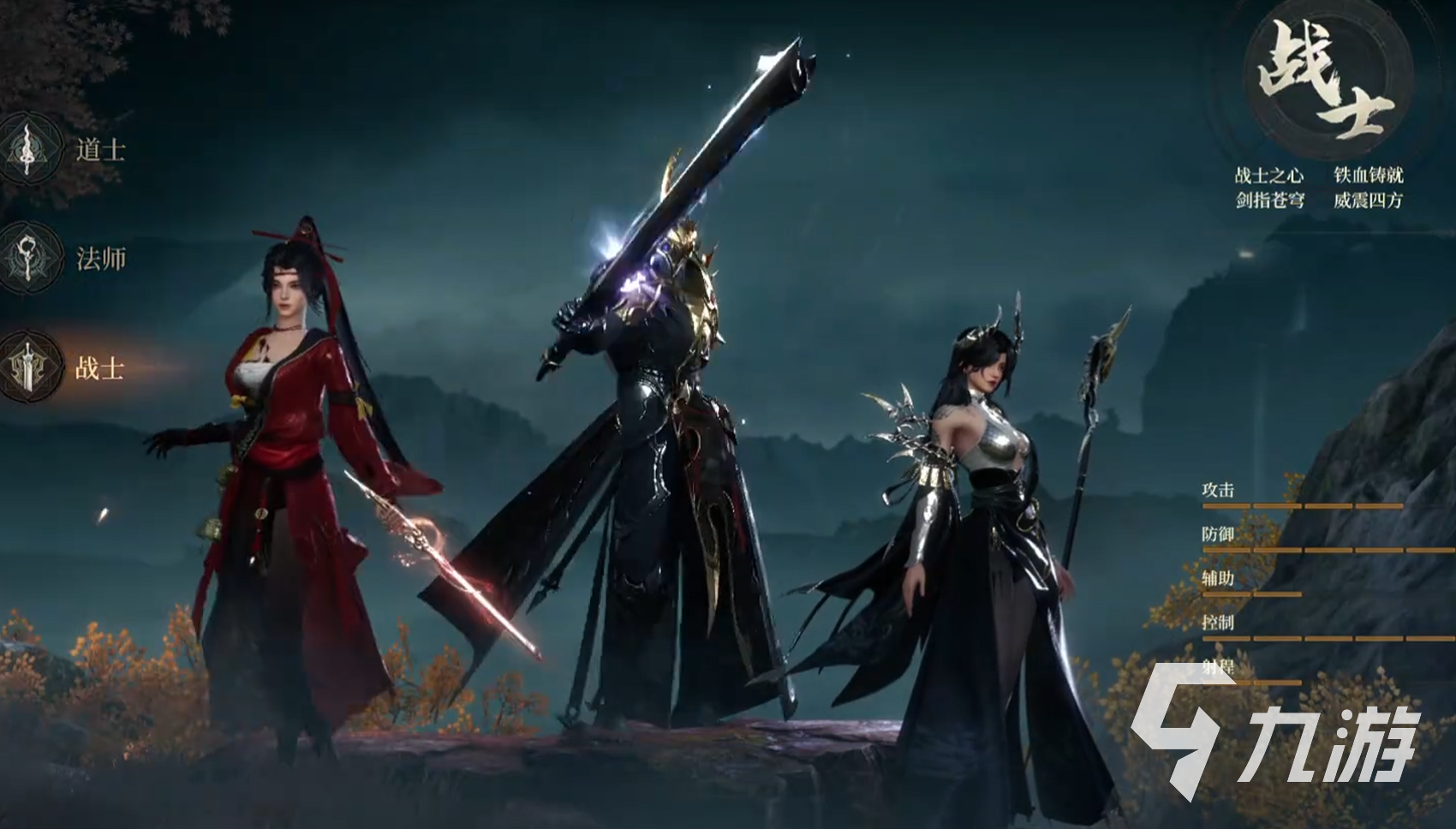 烽烟手游蜈蚣精位置攻略及角色系统详解