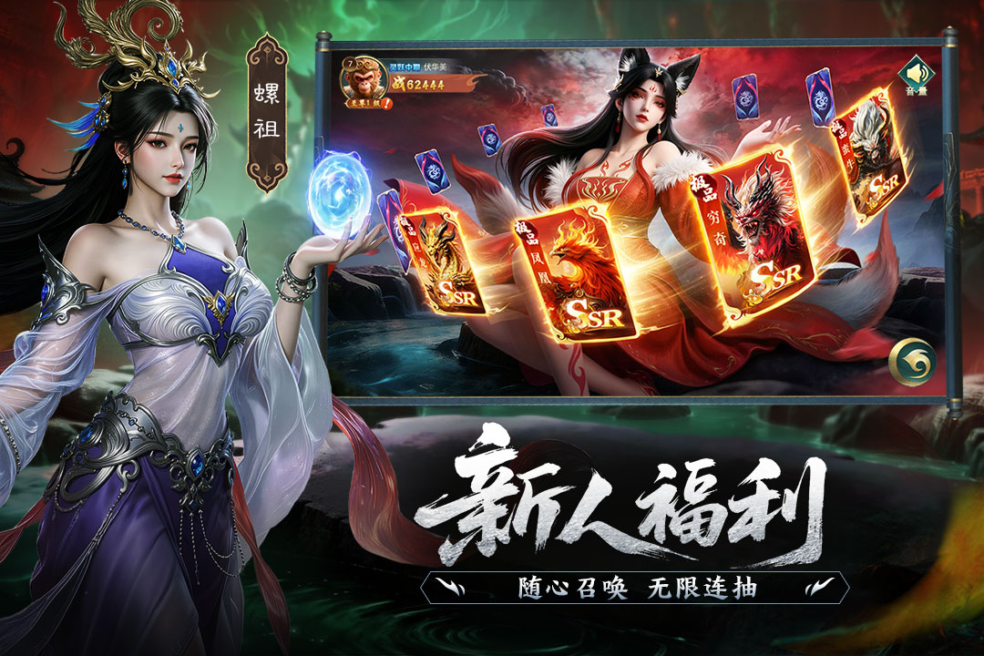 异兽灵境最强三大阵容推荐及实战效果对比