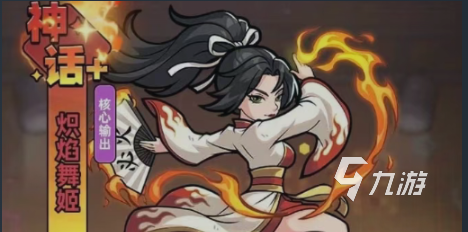 生存33天炽焰舞姬详细玩法攻略:角色培养、关卡技巧与资源规划